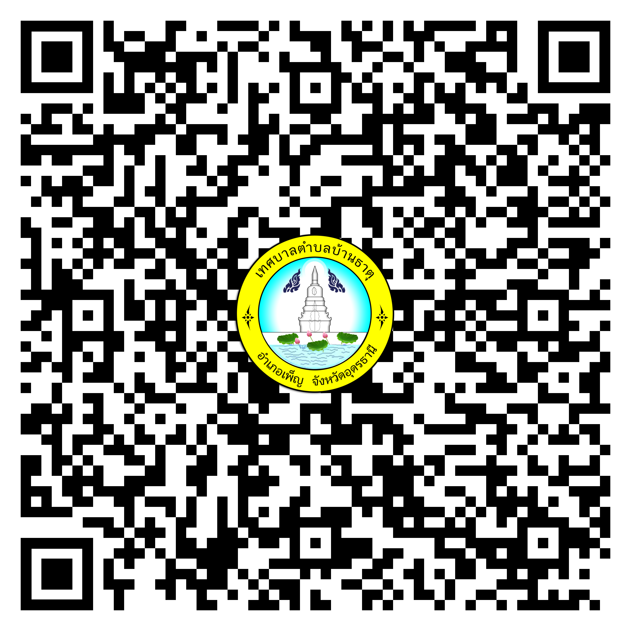 qr code eservice haisoklocal 01