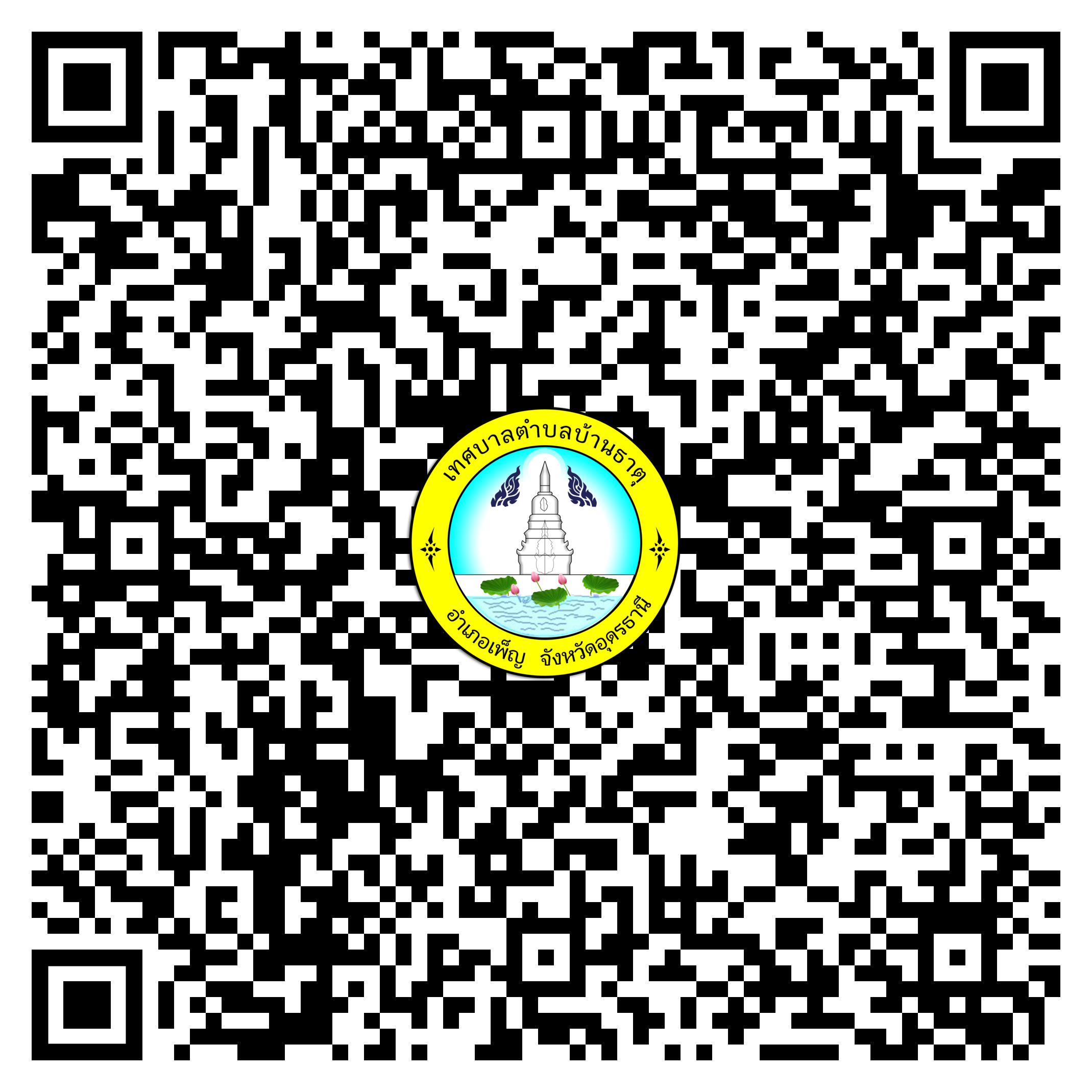qr code eservice haisoklocal 01