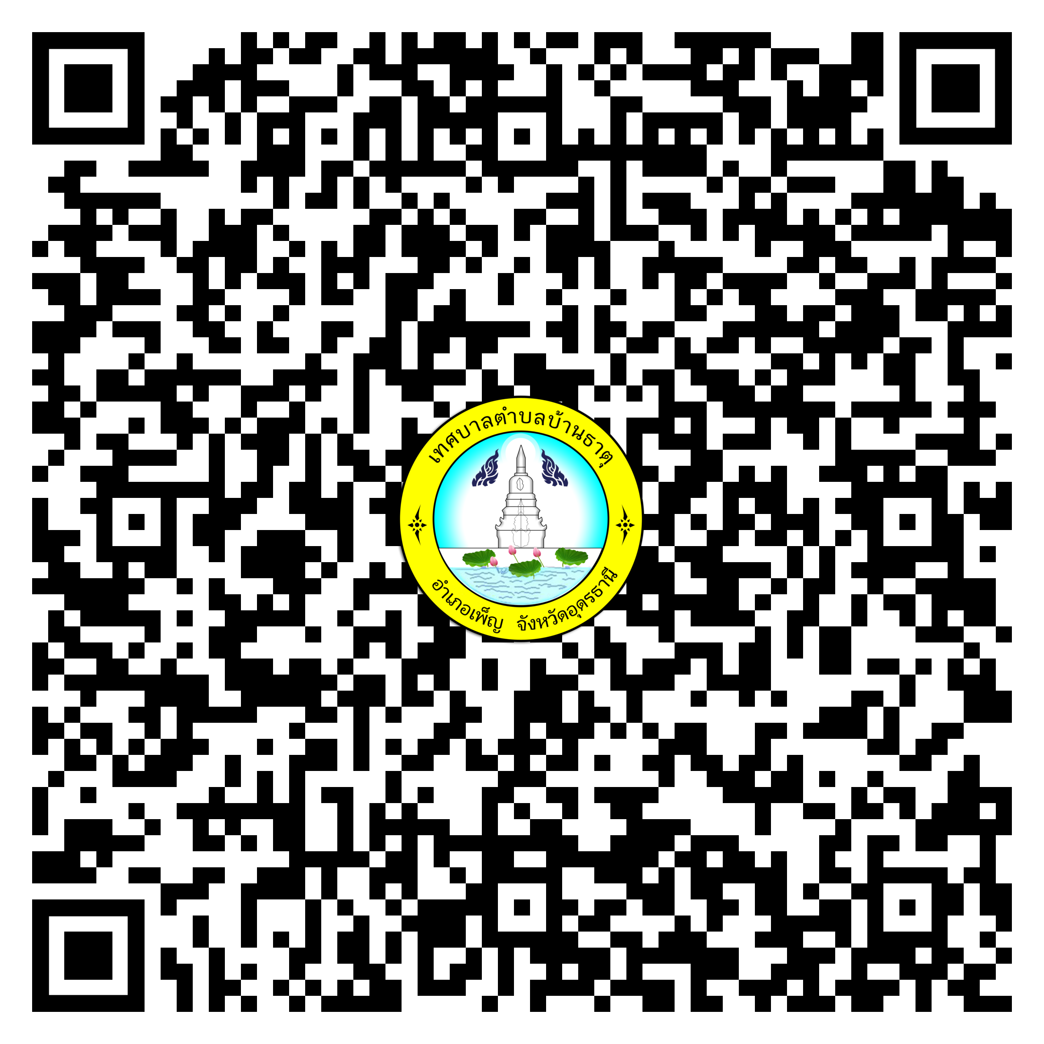 qr code eservice haisoklocal 01