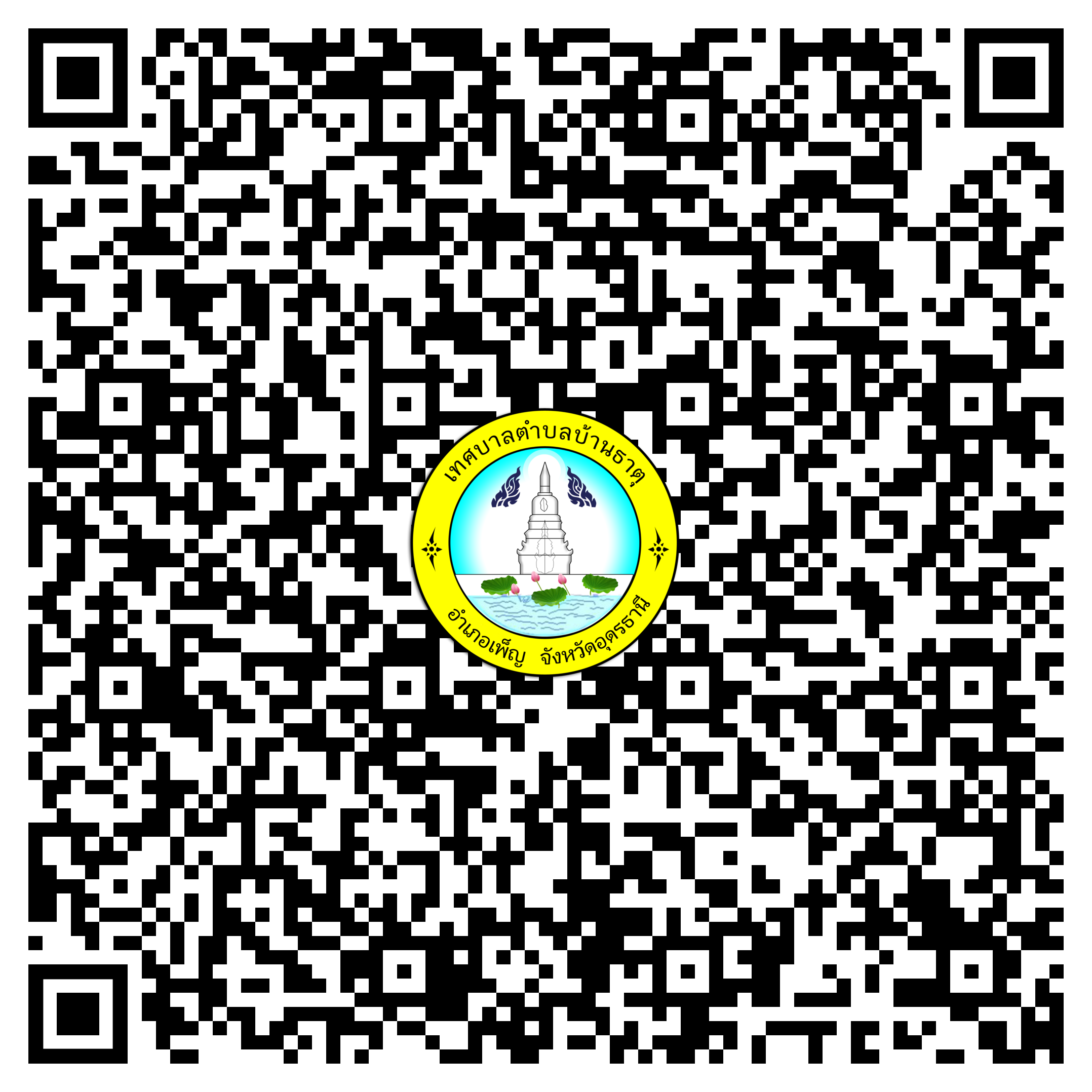 qr code Signs that cannot prabathnasing