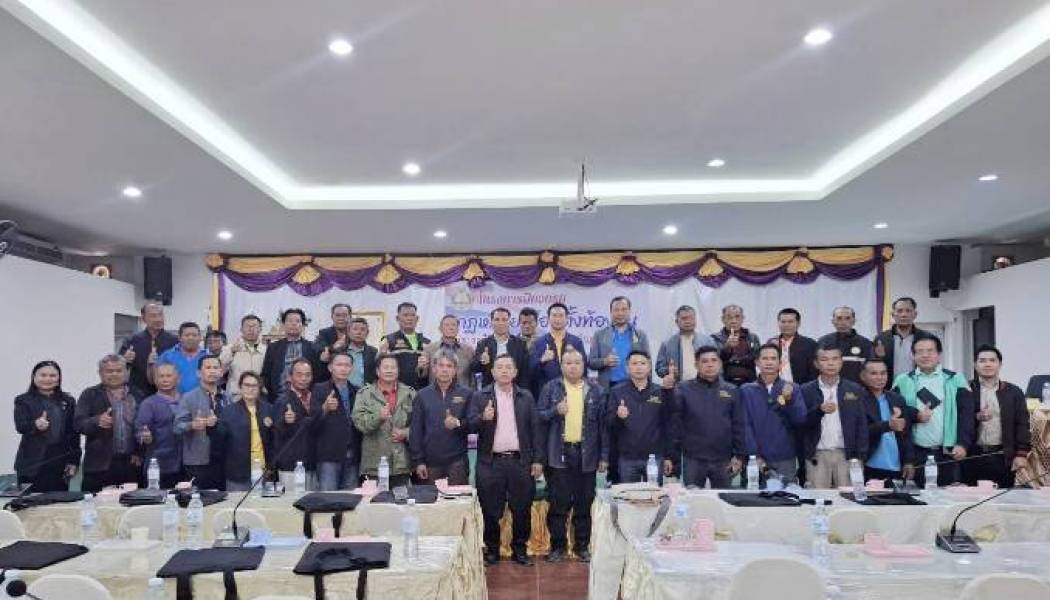 โครงการฝึกอบรมกฎหมายการเลือกตั้งท้องถิ่น เตรียมความพร้อมการเลือกตั้งและการมีส่วนร่วมของประชาชนการเลือกตั้งท้องถิ่น ประจำปีงบประมาณ พ.ศ 2568