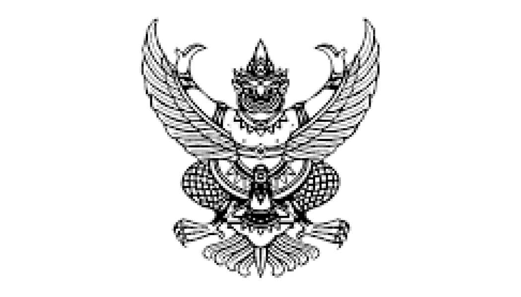 ประกาศเทศบาลตำบลบ้านธาตุเรื่อง รายงานการรับ-จ่ายเงิน ประจำปีงบประมาณ 2568